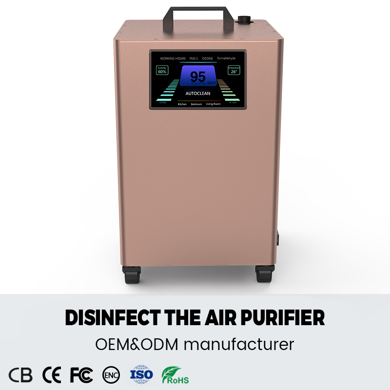 ウイルスキラー空気清浄機
